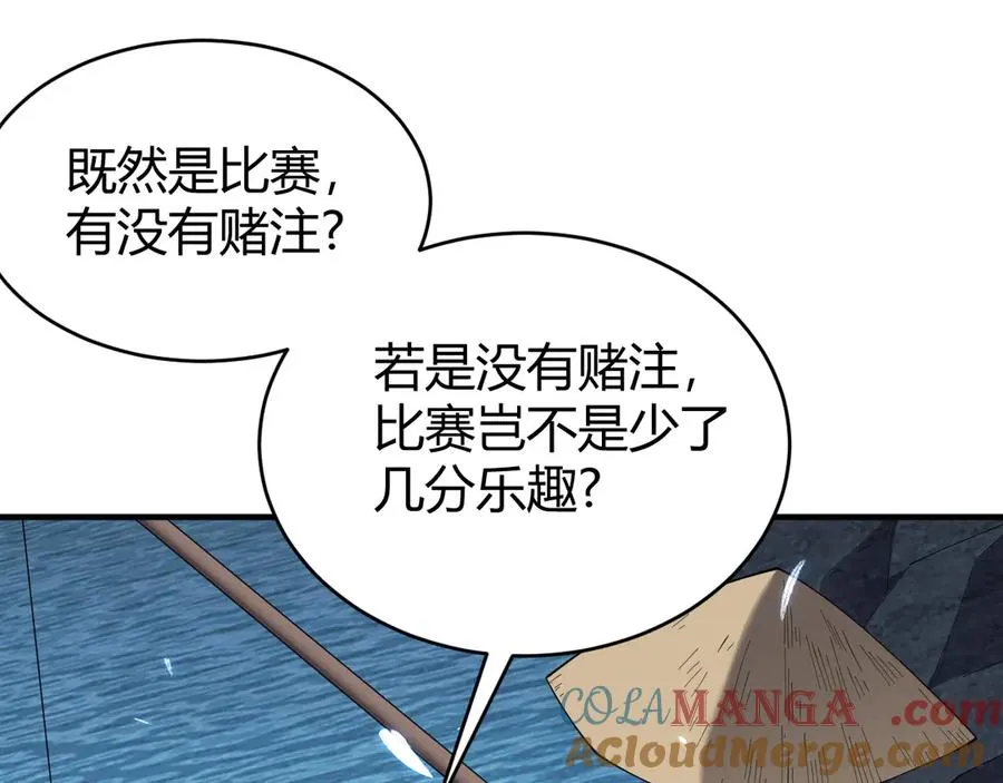 第65话 暗黑阵营排名第七强者4