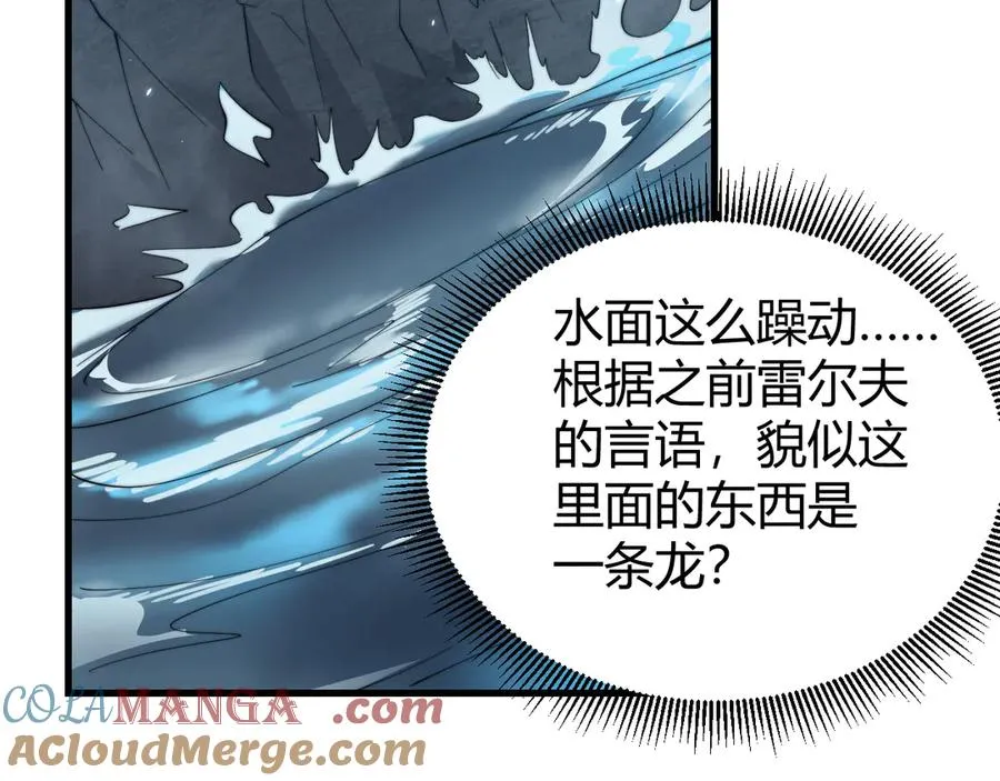 第67话 哥布林之王8