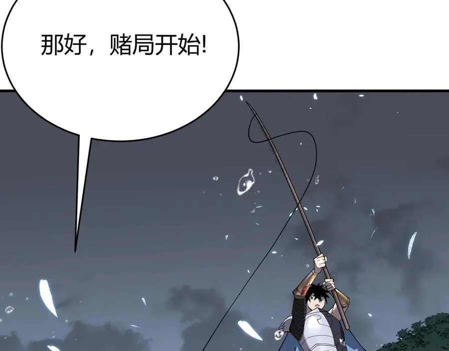 第65话 暗黑阵营排名第七强者35