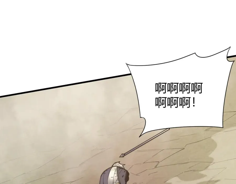 第79话 主角团团灭？45