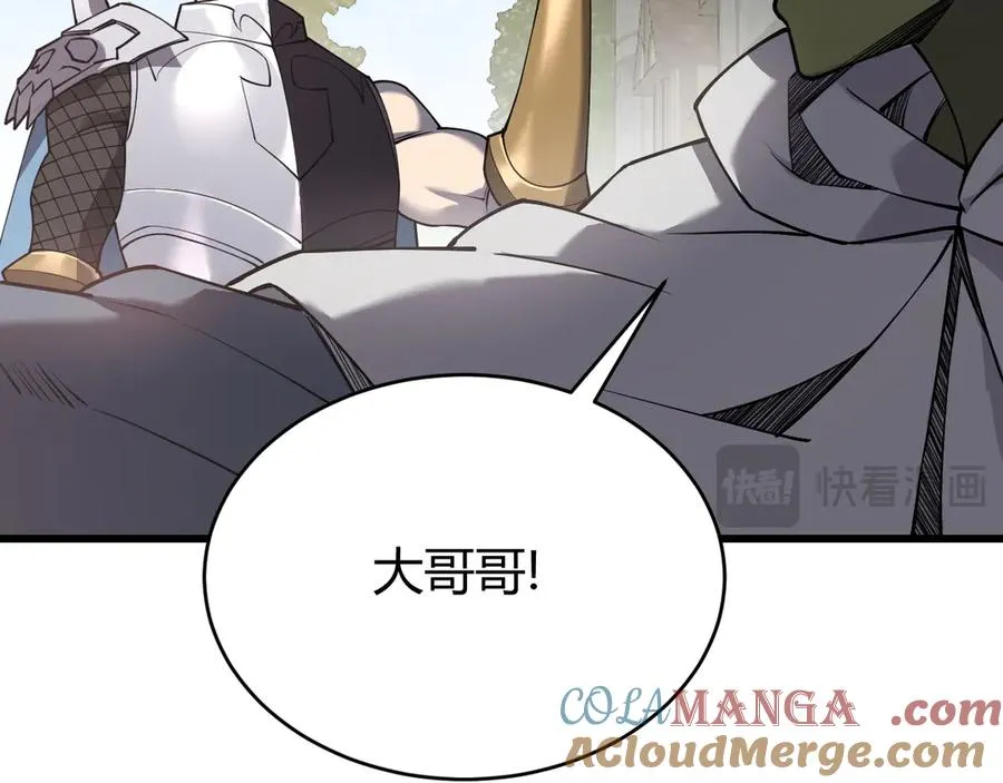 第72话 小小年纪76