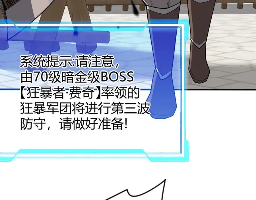 第78话 一夫当关9