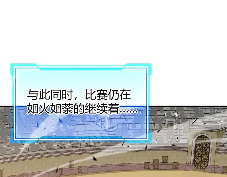 第76话 夺冠！肆意杀戮吧！14