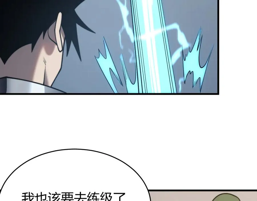第67话 哥布林之王42
