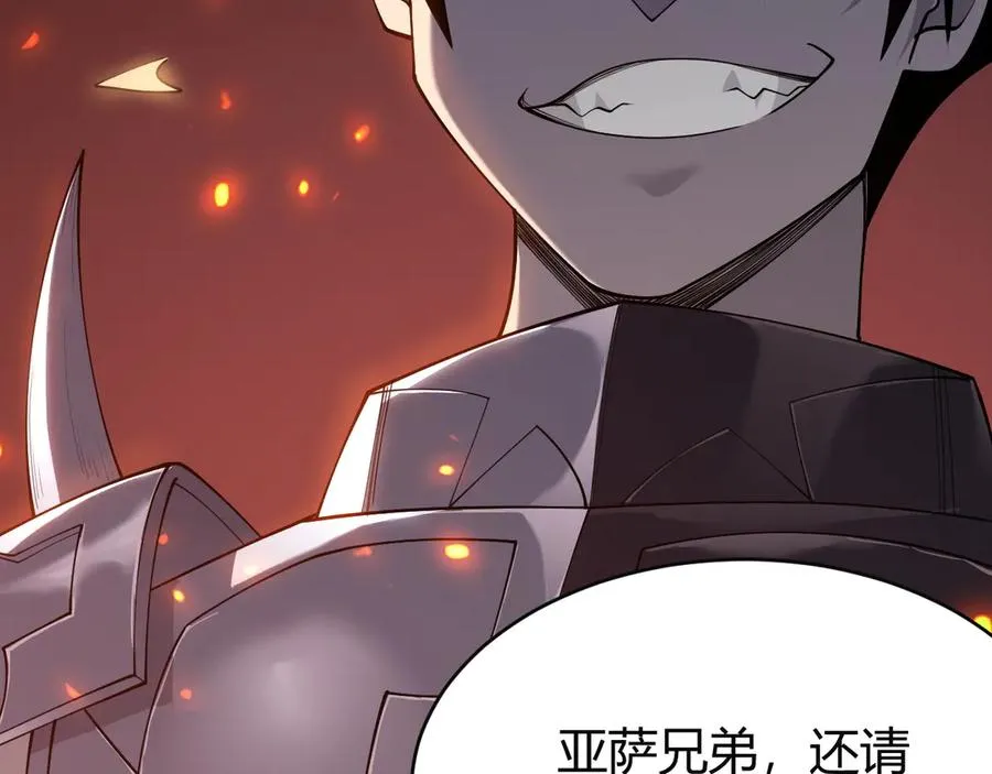 第78话 一夫当关137