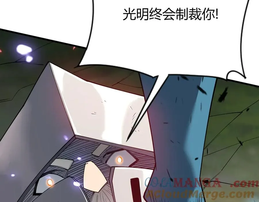 第78话 一夫当关100
