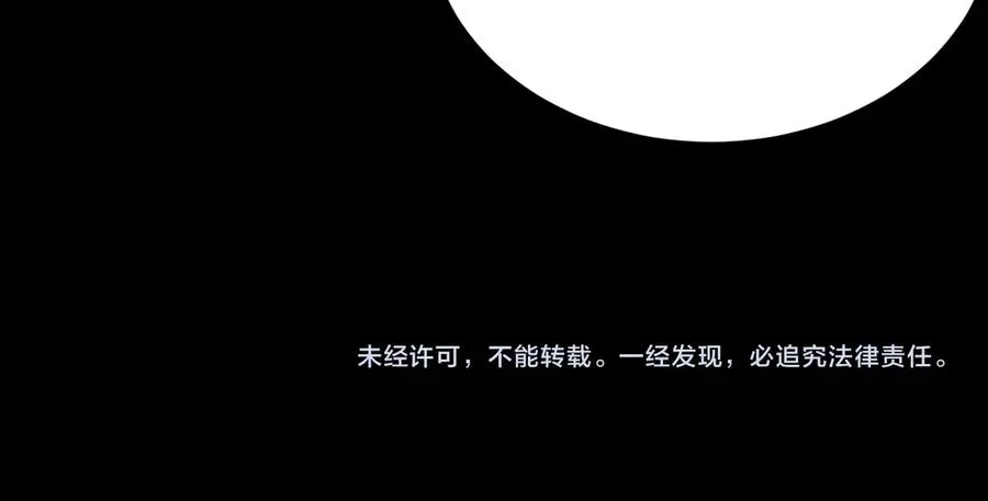 第79话 主角团团灭？154
