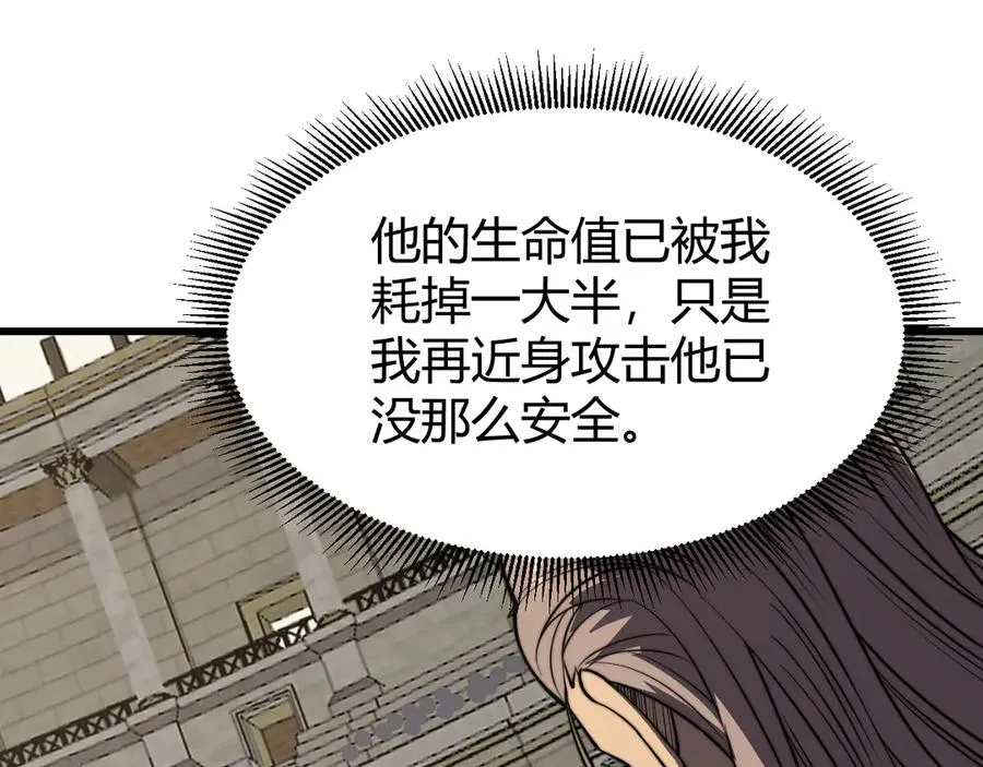 第75话 克敌制胜，扭转乾坤105