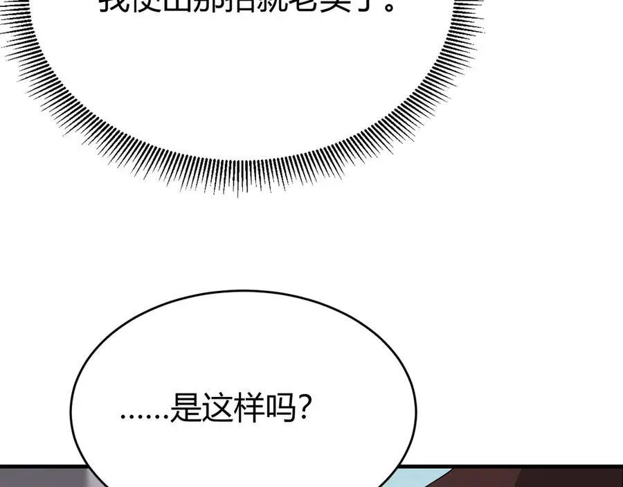 第66话 一江寒水对战“一江寒水”73