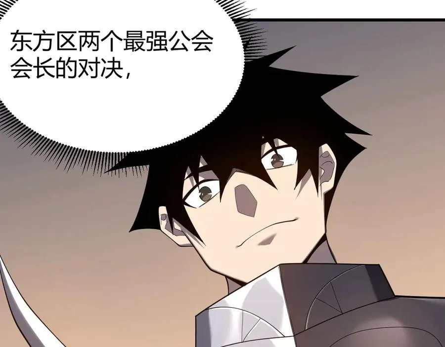 第76话 夺冠！肆意杀戮吧！21