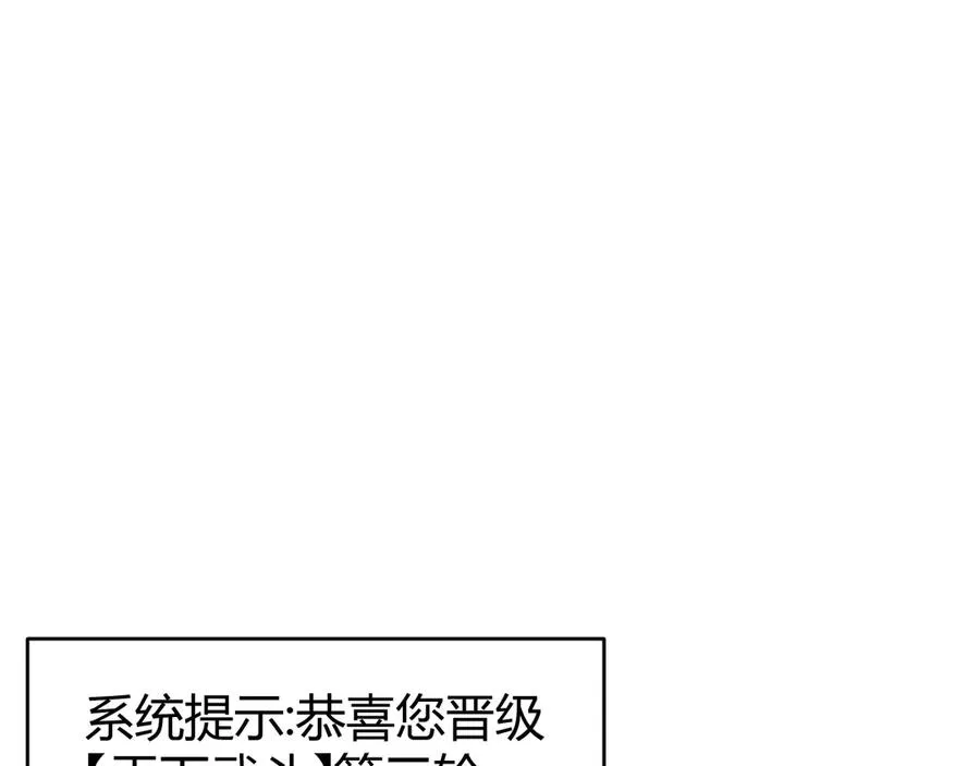 第63话 山雨欲来74