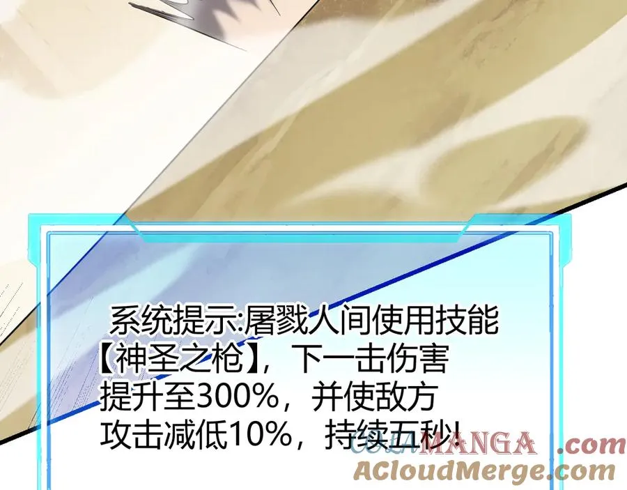 第74话 一江寒水败局已定？16