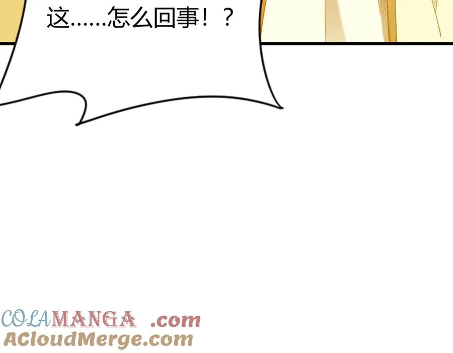 第63话 山雨欲来52