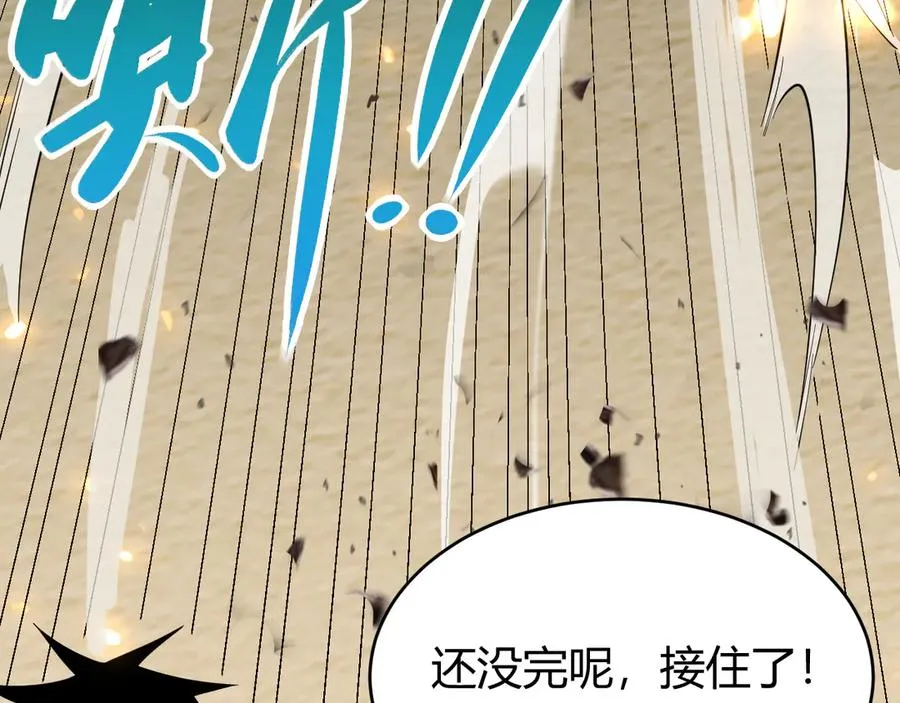 第74话 一江寒水败局已定？29