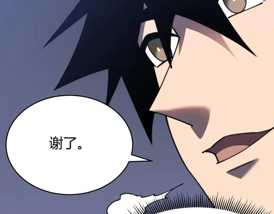 第69话 技能CD时间永久减半？！103