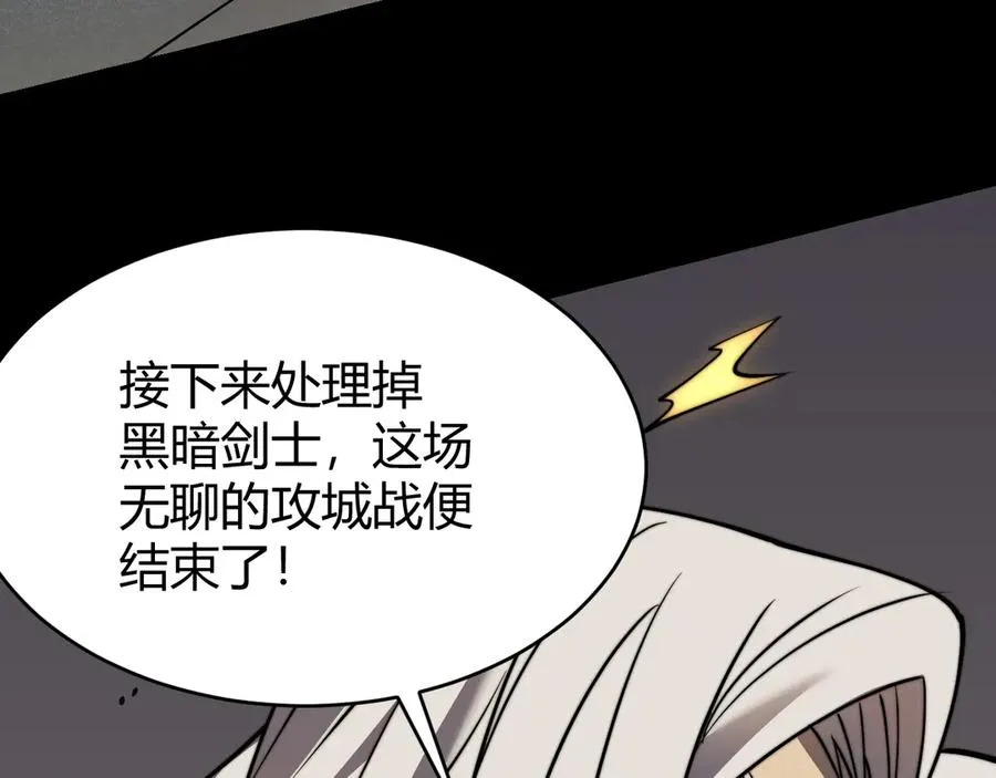 第79话 主角团团灭？149
