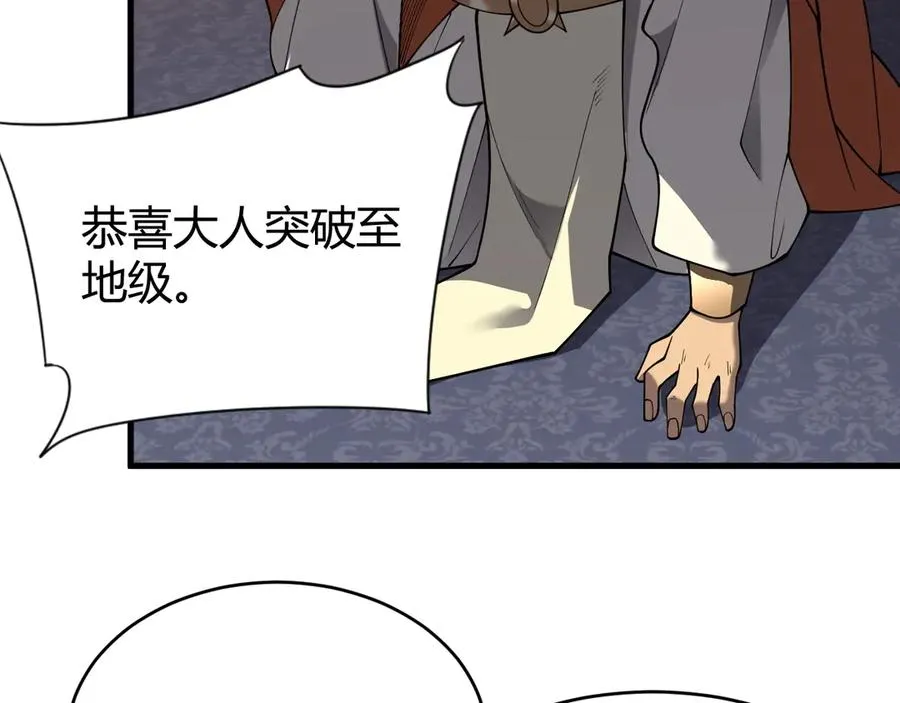 第72话 小小年纪130