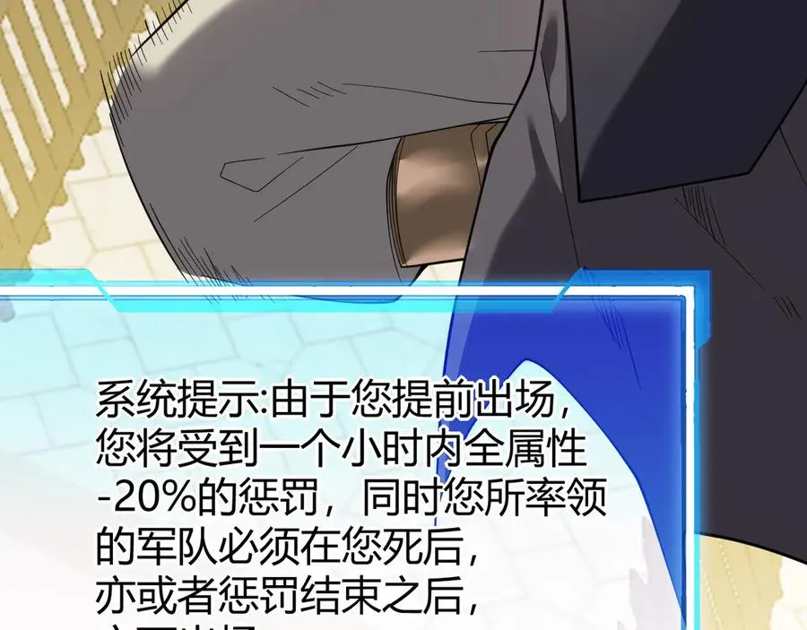 第78话 一夫当关49