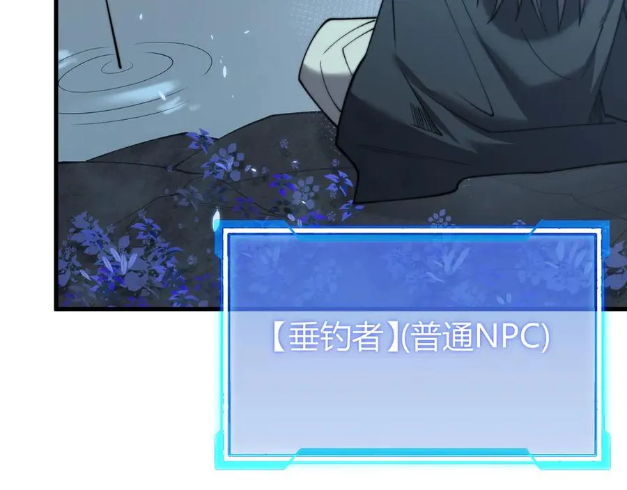 第64话 教廷震怒127