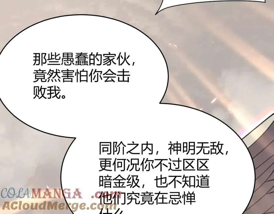 第79话 主角团团灭？108