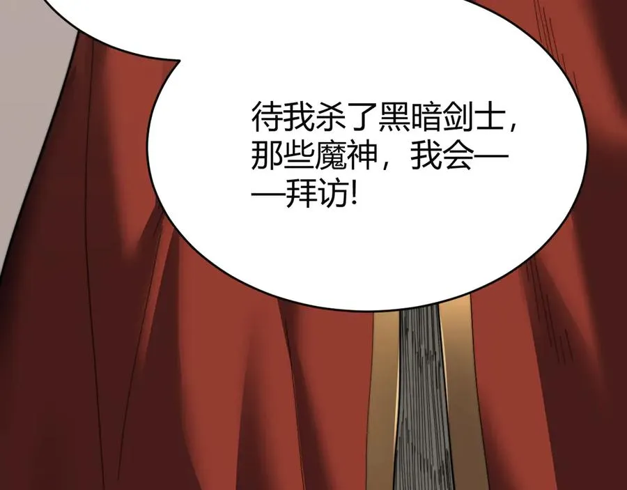 第79话 主角团团灭？7
