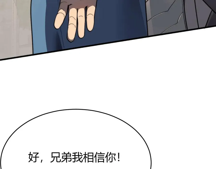 第77话 攻城战开启！逆天人海来袭！69
