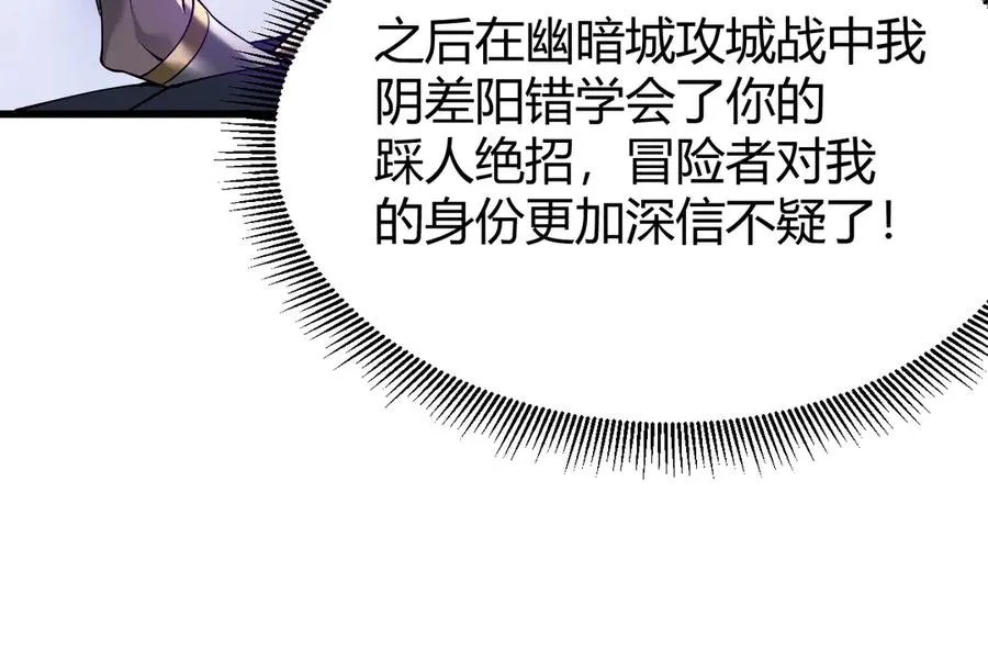第66话 一江寒水对战“一江寒水”54