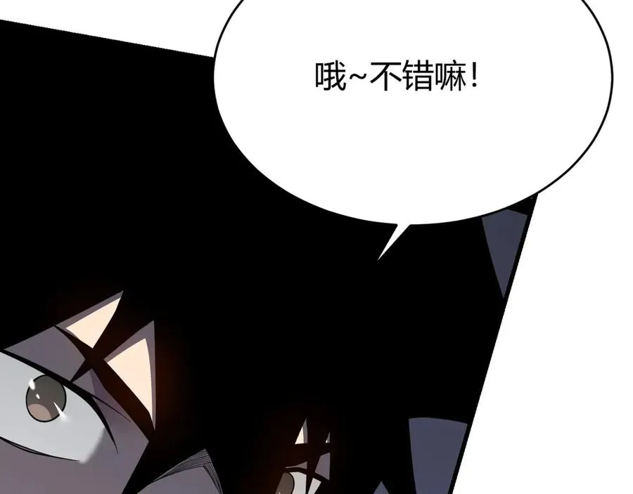 第74话 一江寒水败局已定？39