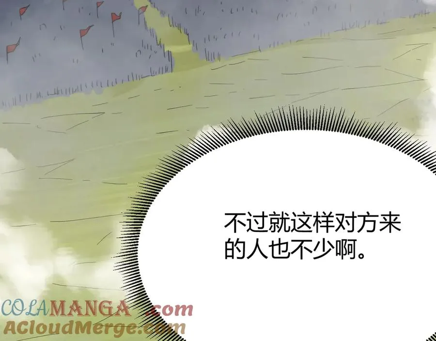 第77话 攻城战开启！逆天人海来袭！56