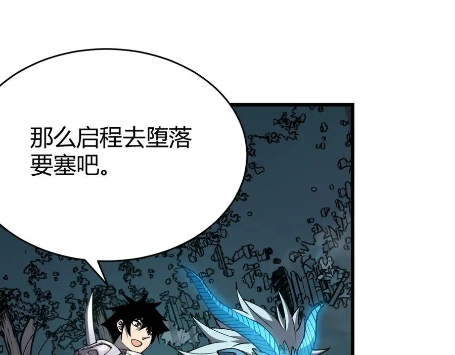 第68话 闺房寻宝！30