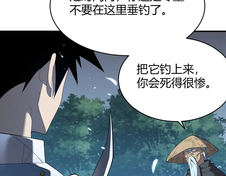 第65话 暗黑阵营排名第七强者65