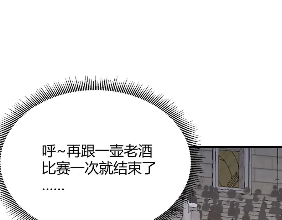 第76话 夺冠！肆意杀戮吧！131