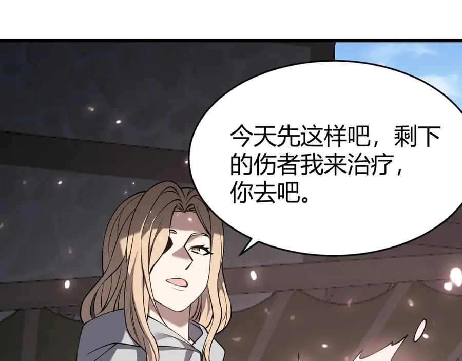 第72话 小小年纪77
