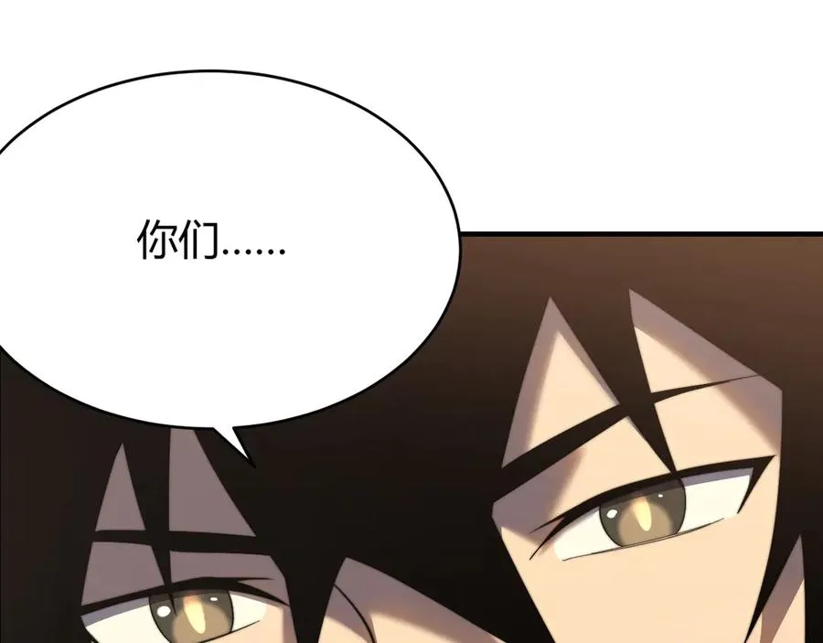 第64话 教廷震怒46