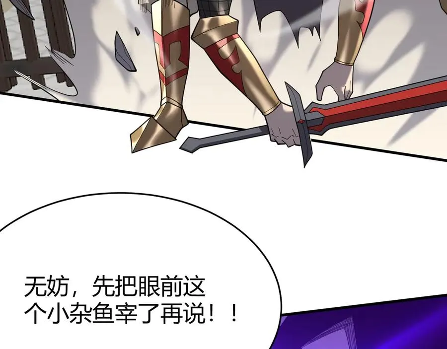 第78话 一夫当关53