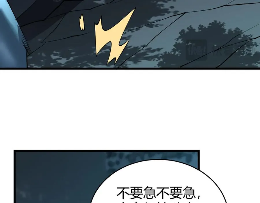 第70话 闺房寻宝！14
