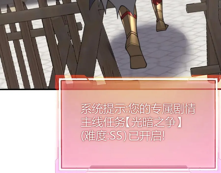 第77话 攻城战开启！逆天人海来袭！47