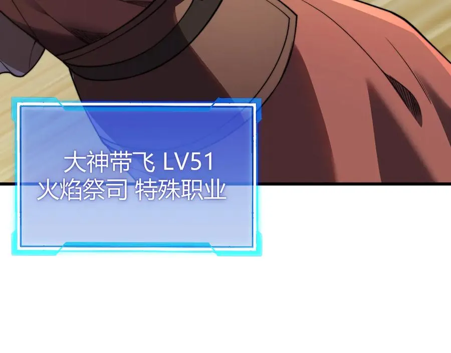 第73话 天下比武总决赛98
