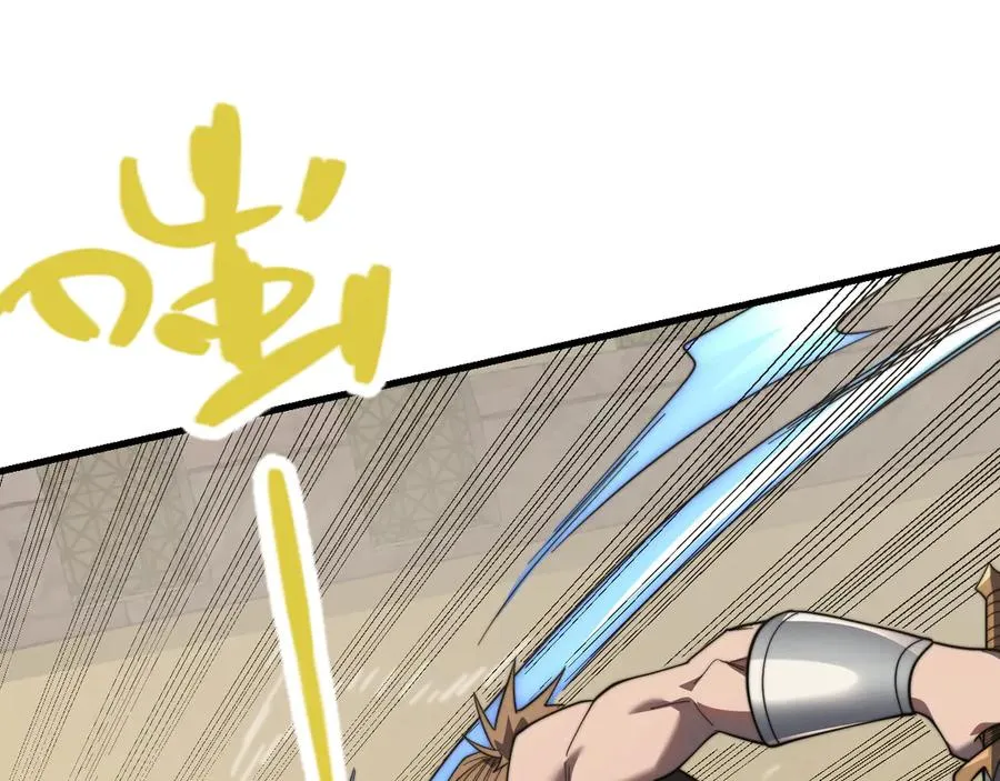 第73话 天下比武总决赛59