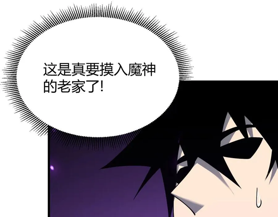 第68话 闺房寻宝！62