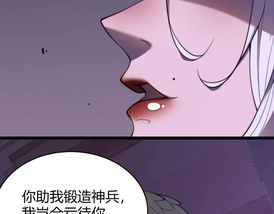 第69话 技能CD时间永久减半？！5