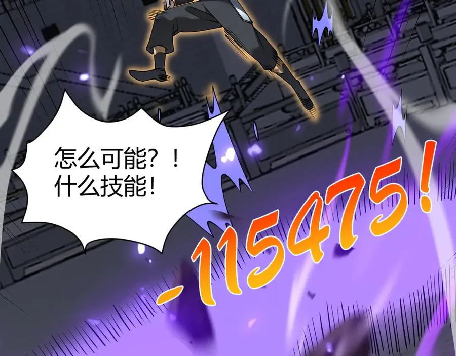 第70话 闺房寻宝！39