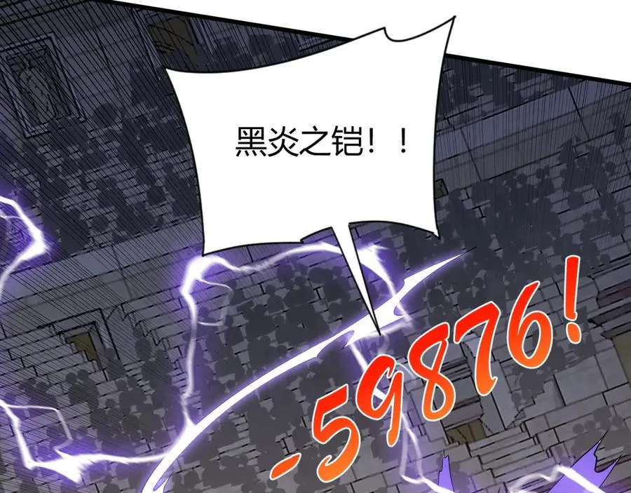 第76话 夺冠！肆意杀戮吧！95