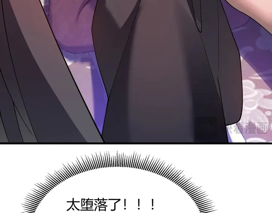 第68话 闺房寻宝！89