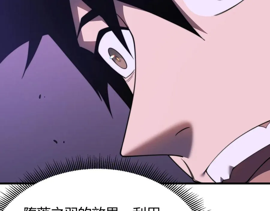 第69话 技能CD时间永久减半？！15