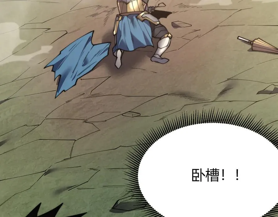 第79话 主角团团灭？46
