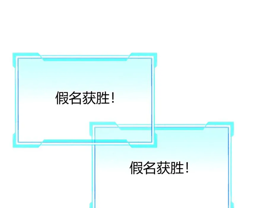 第66话 一江寒水对战“一江寒水”41
