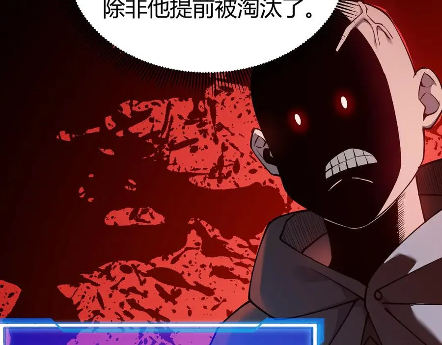 第66话 一江寒水对战“一江寒水”37