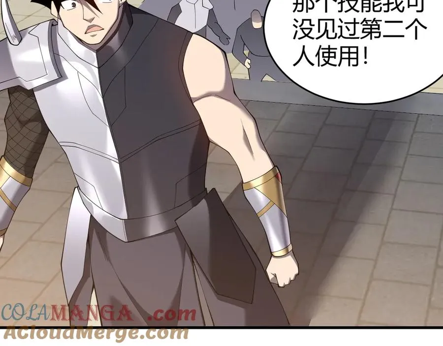 第66话 一江寒水对战“一江寒水”68