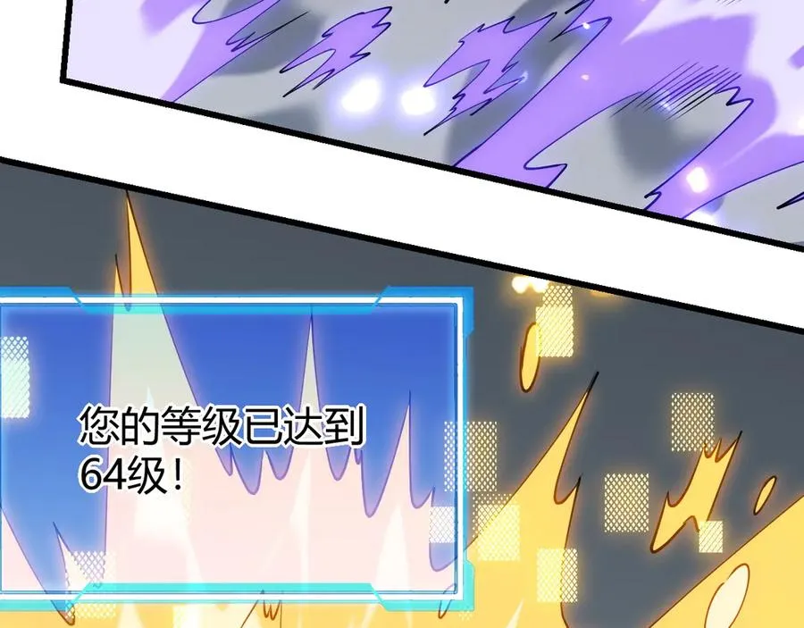第70话 闺房寻宝！21